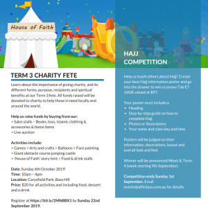Alfirdaus Newsletter