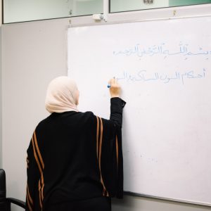 2022 Revision Program